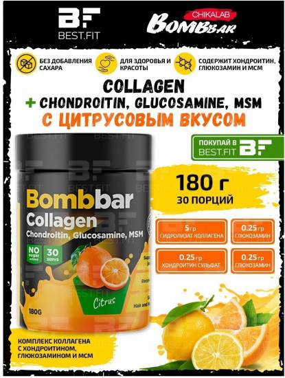 Коллаген «Collagen, Chondroitin, Glucosamine, MSM»