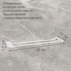 Держатель для полотенец двойной - Фото 1