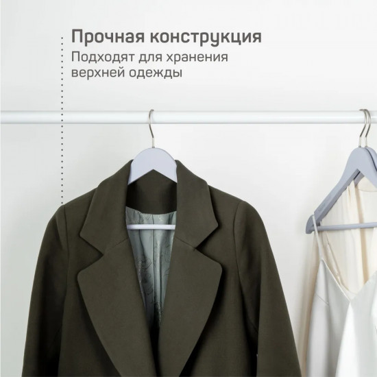 Вешалка-плечики для одежды «Кармен»