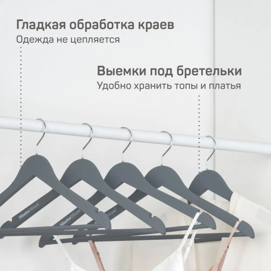 Вешалка-плечики для одежды «Кармен»