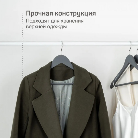 Вешалка-плечики для одежды «Кармен»