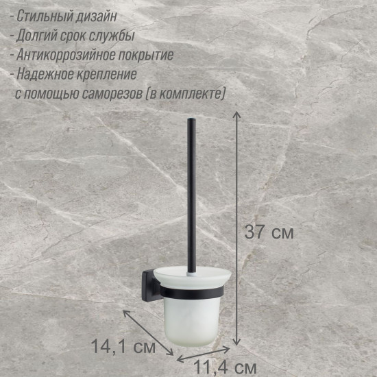 Комплект для туалета
