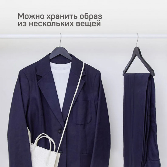 Вешалка-плечики для одежды «Кармен»