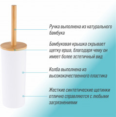 Комплект для туалета - Фото 1