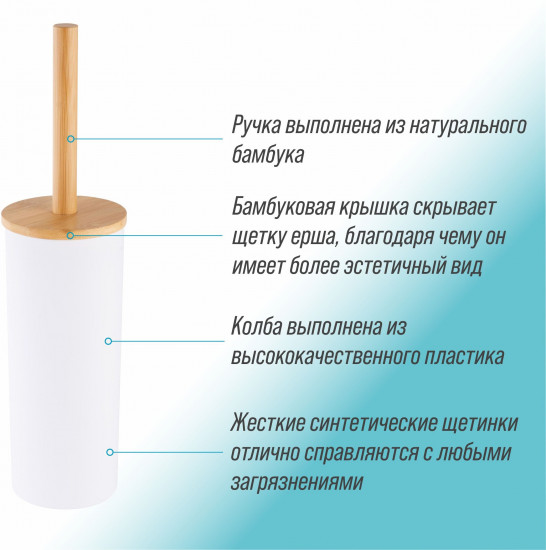 Комплект для туалета