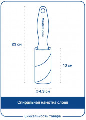 Ролик для одежды со съемным блоком - Фото 1