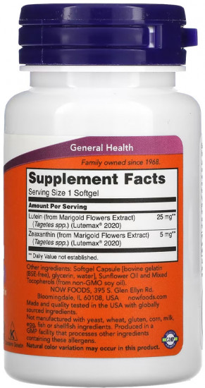 Бад «Lutein & Zeaxanthin»