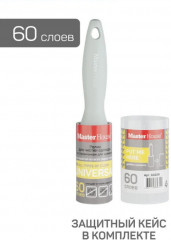 Ролик для одежды со съемным блоком - Фото 3