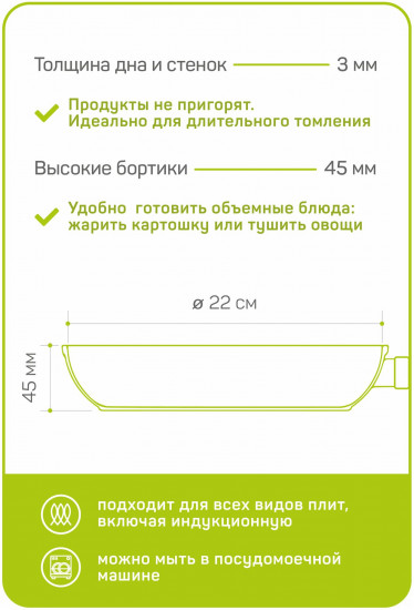 Сковорода универсальная с крышкой «Шеф Даниэль»