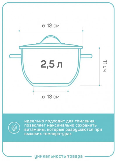 Кастрюля с крышкой «Conico»