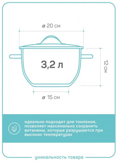 Кастрюля с крышкой «Conico»