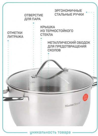 Кастрюля с крышкой «Conico»