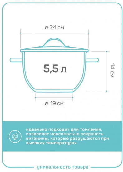 Кастрюля с крышкой «Conico»