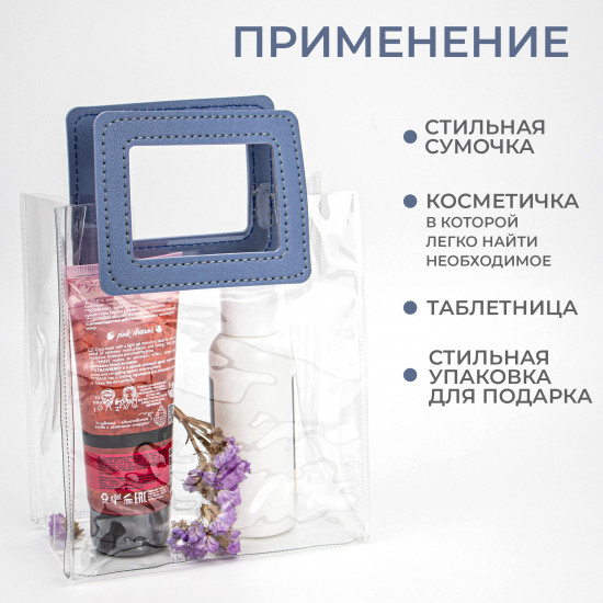 Пакет подарочный