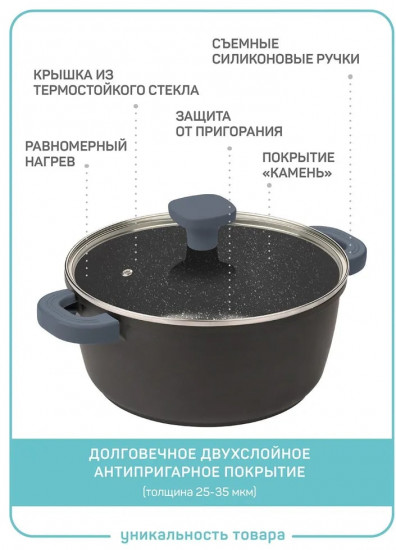 Кастрюля с крышкой «Шеф Андреа»