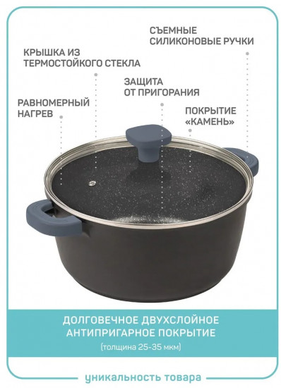 Кастрюля с крышкой «Шеф Андреа»
