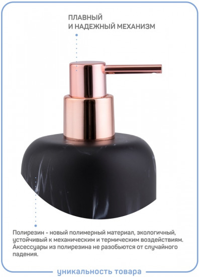 Дозатор для мыла