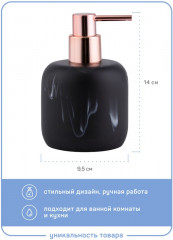 Дозатор для мыла - Фото 4