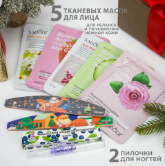 Набор подарочный «Зимняя нежность» - Фото 1