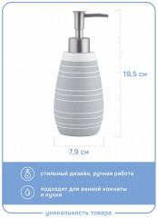 Дозатор для мыла - Фото 3