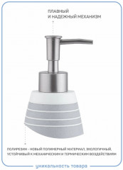 Дозатор для мыла - Фото 4