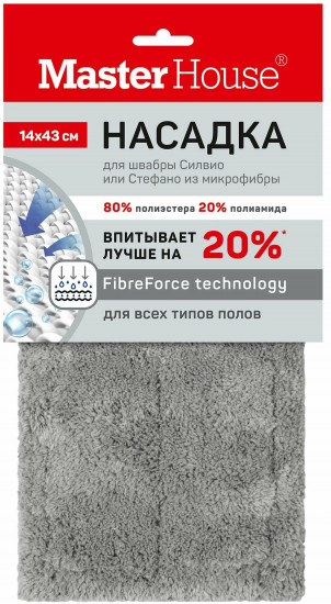 Насадка с карманами для швабры Силвио или Стефано
