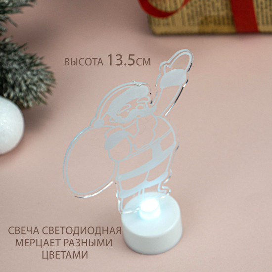 Свеча декоративная «Дед Мороз»