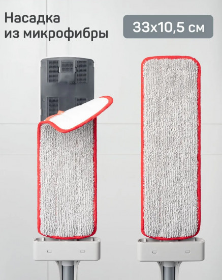 Насадка для швабры Джулиано