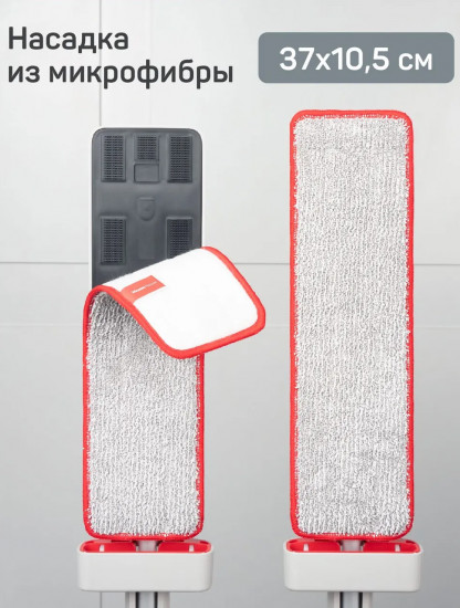 Насадка для швабры Лоренцо