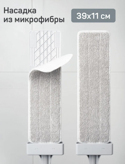 Насадка для швабры Джулио