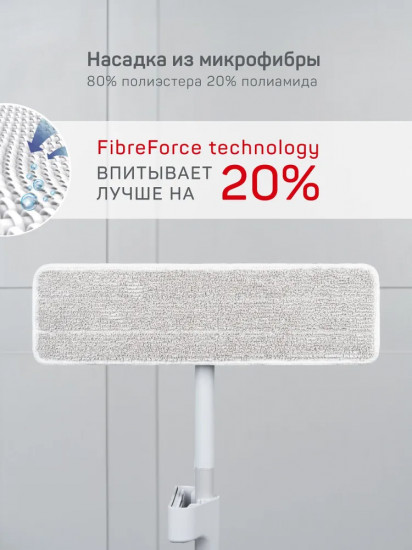 Насадка для швабры Джулио
