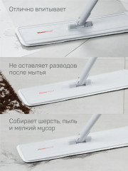 Насадка для швабры Джулио - Фото 5