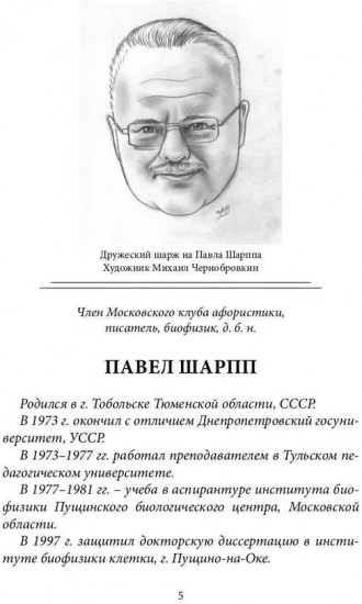 У юмористов души смехом наизнанку