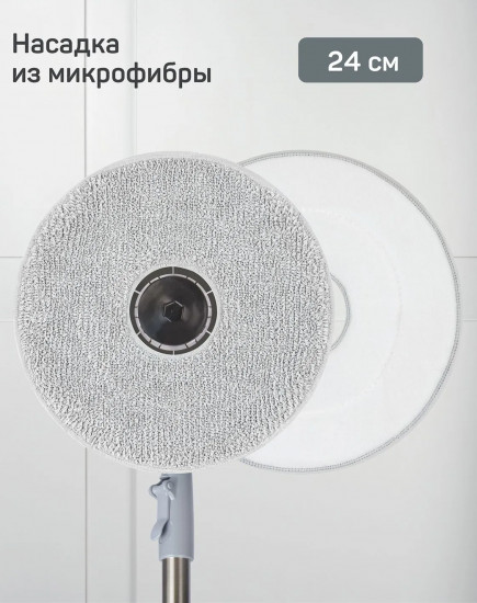 Насадка для швабры Орландо