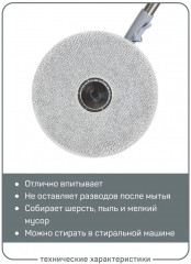 Насадка для швабры Орландо - Фото 4