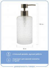 Дозатор для мыла - Фото 1