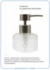 Дозатор для мыла - Фото 2