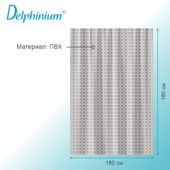 Штора для ванной «Уно» - Фото 2