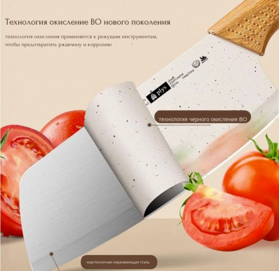 Кухонный набор «10 в 1»