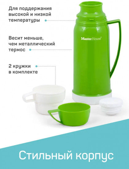 Термос «Венеция»