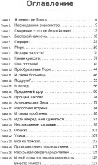 Доброта на ощупь - Фото 1