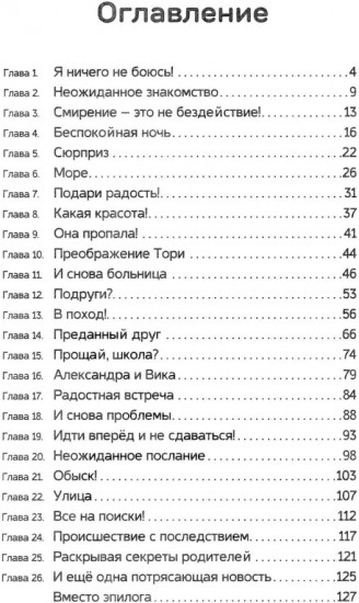 Доброта на ощупь