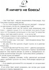 Доброта на ощупь - Фото 2
