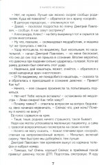 Доброта на ощупь - Фото 5
