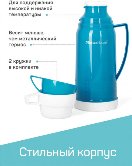 Термос «Венеция»