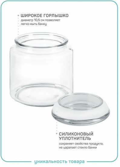 Банка с крышкой для хранения сыпучих продуктов