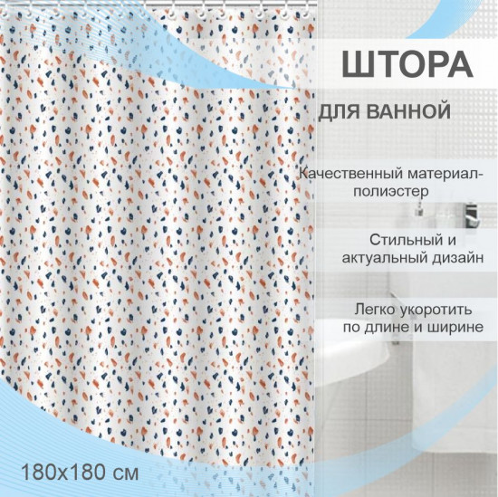 Штора для ванной «Керама»