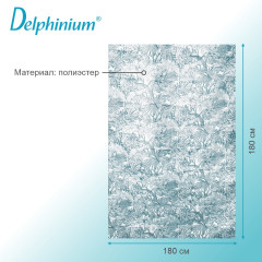 Штора для ванной «Скарлет» - Фото 2