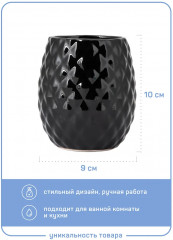 Стакан для зубных щеток «Black» - Фото 1