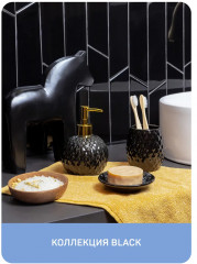 Стакан для зубных щеток «Black» - Фото 3